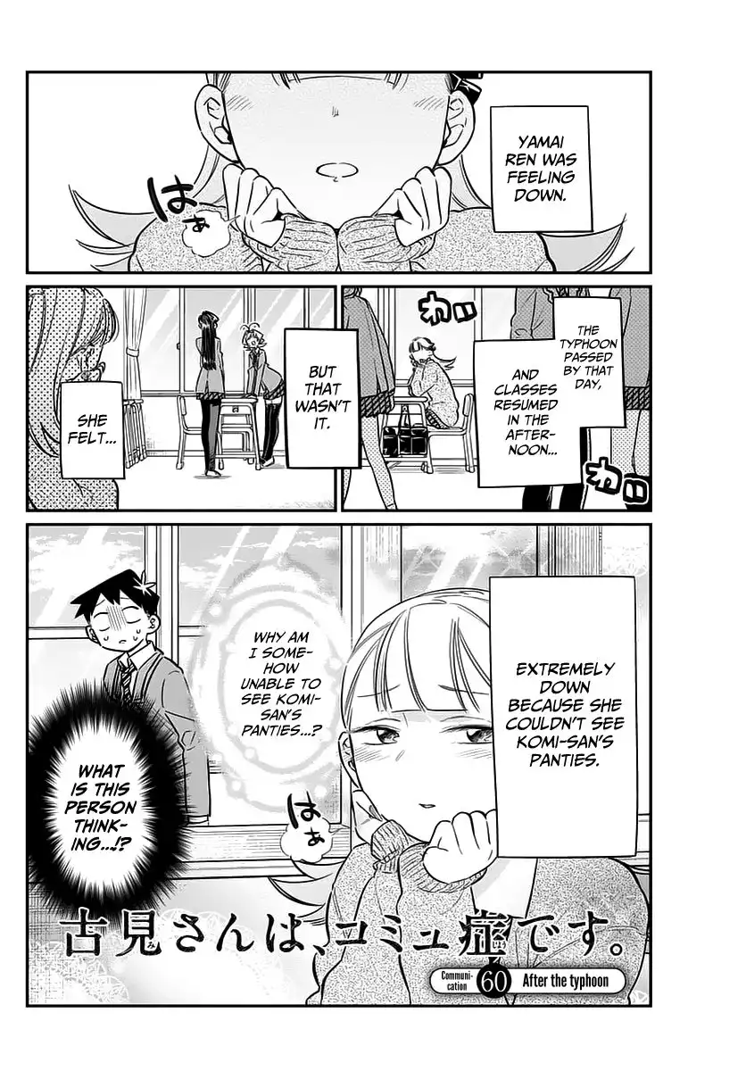 Komi-san wa Komyushou Desu Chapter 60 1